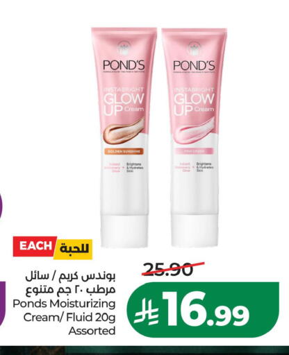 available at LULU Hypermarket in KSA, Saudi Arabia, Saudi - Al Khobar
