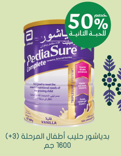 Vanilla available at Nahdi in KSA, Saudi Arabia, Saudi - Tabuk