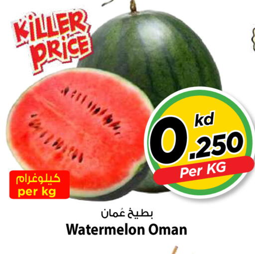 Watermelon from Oman available at مارك & سايف in الكويت - مدينة الكويت