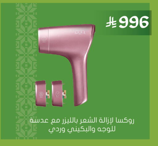 available at Nahdi in KSA, Saudi Arabia, Saudi - Sakaka