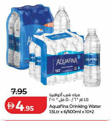 available at لولو هايبرماركت in الإمارات العربية المتحدة , الامارات - الشارقة / عجمان