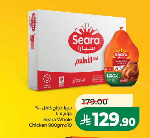 available at LULU Hypermarket in KSA, Saudi Arabia, Saudi - Al-Kharj