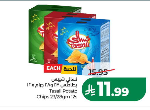 Potato available at لولو هايبرماركت in مملكة العربية السعودية, السعودية, سعودية - الخرج
