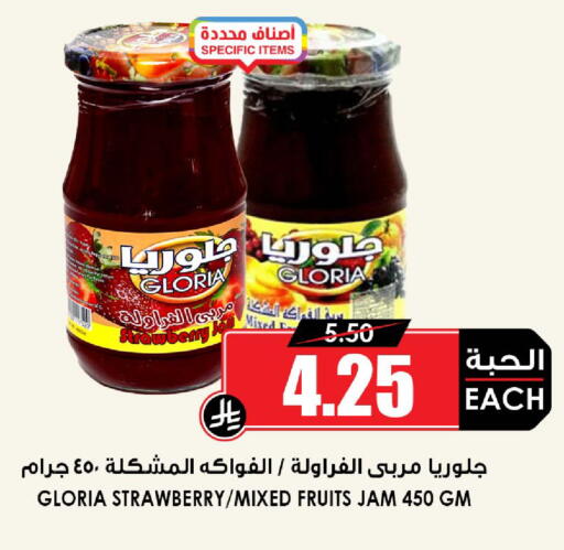 Strawberry available at Prime Supermarket in KSA, Saudi Arabia, Saudi - Al-Kharj