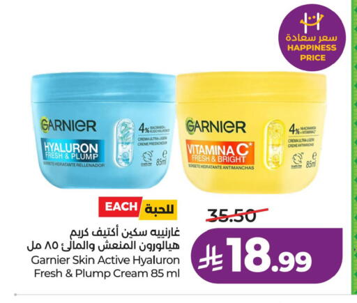 available at LULU Hypermarket in KSA, Saudi Arabia, Saudi - Hafar Al Batin