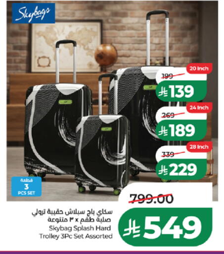 available at لولو هايبرماركت in مملكة العربية السعودية, السعودية, سعودية - تبوك