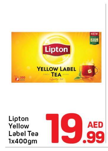 available at Day to Day Department Store in UAE - Sharjah / Ajman