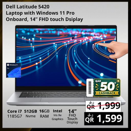 available at Prestige Computers in Qatar - Al Wakra