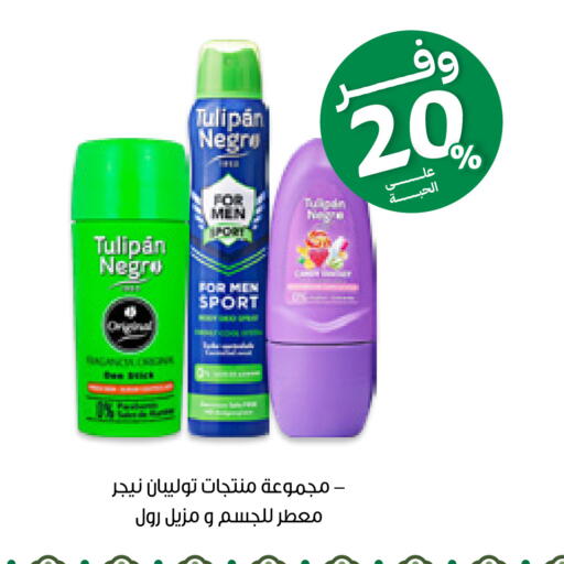 available at صيدليات انوفا in مملكة العربية السعودية, السعودية, سعودية - محايل