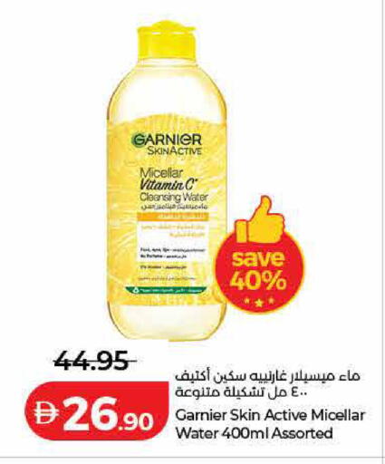 available at لولو هايبرماركت in الإمارات العربية المتحدة , الامارات - الشارقة / عجمان