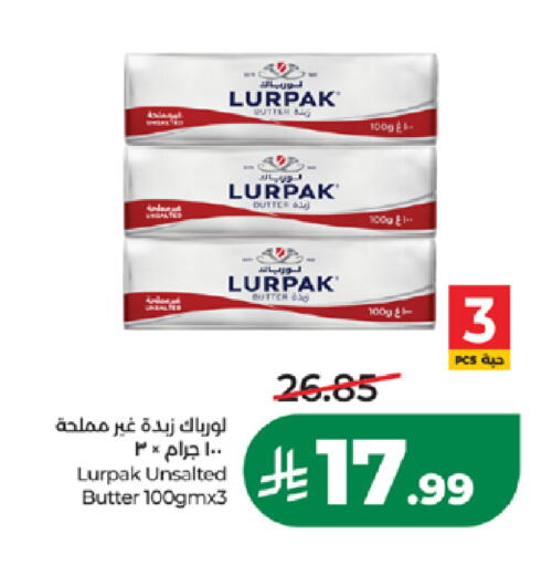 available at LULU Hypermarket in KSA, Saudi Arabia, Saudi - Tabuk