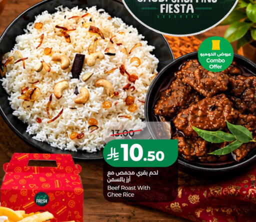 available at LULU Hypermarket in KSA, Saudi Arabia, Saudi - Al Khobar