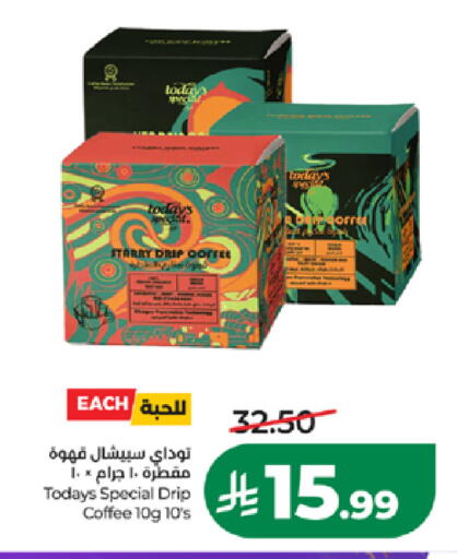 available at LULU Hypermarket in KSA, Saudi Arabia, Saudi - Yanbu