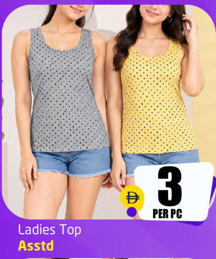 available at Delta Centre in UAE - Sharjah / Ajman