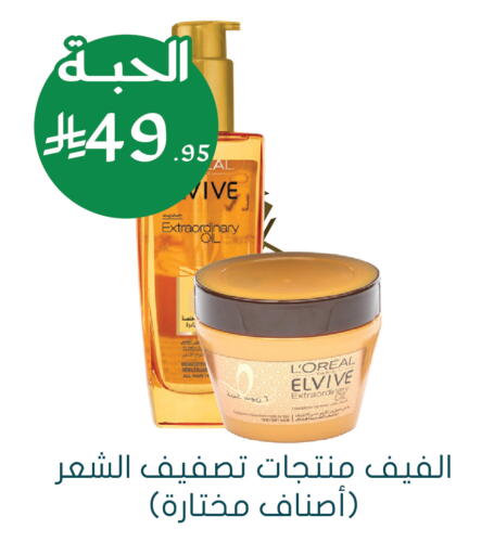 available at  النهدي in مملكة العربية السعودية, السعودية, سعودية - جدة