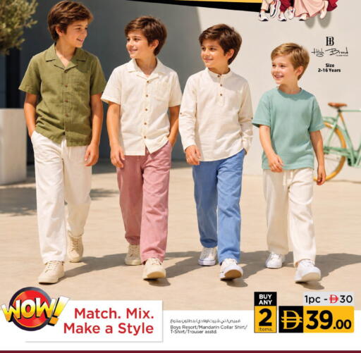 Mandarin available at Nesto Hypermarket in UAE - Sharjah / Ajman