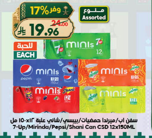 available at الدكان in مملكة العربية السعودية, السعودية, سعودية - جدة