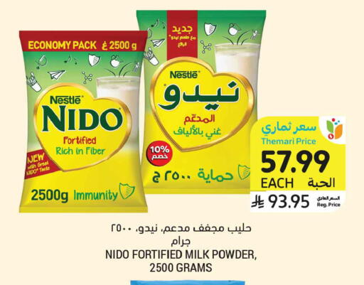 available at Tamimi Market in KSA, Saudi Arabia, Saudi - Jeddah