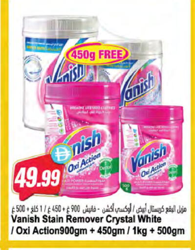 available at Almaya Supermarkets in UAE - Sharjah / Ajman