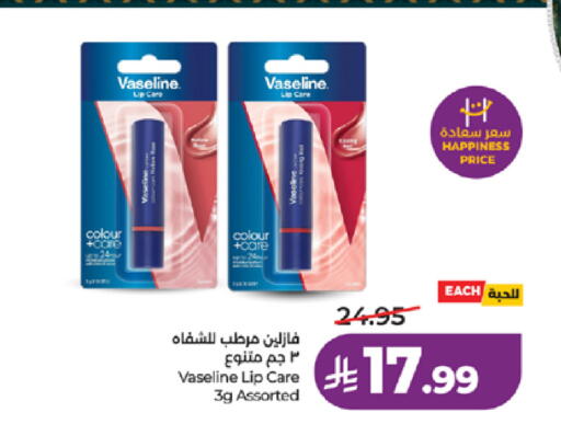 available at LULU Hypermarket in KSA, Saudi Arabia, Saudi - Khamis Mushait