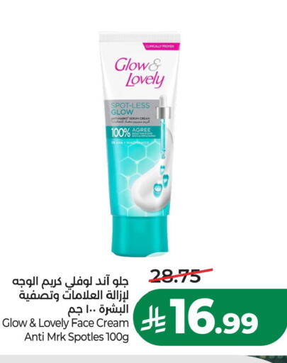 available at LULU Hypermarket in KSA, Saudi Arabia, Saudi - Al Khobar