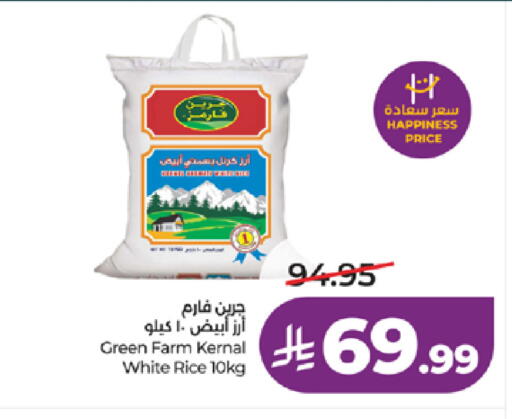 available at LULU Hypermarket in KSA, Saudi Arabia, Saudi - Jeddah