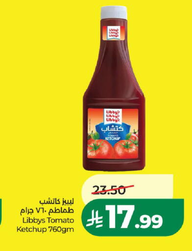 Tomato available at LULU Hypermarket in KSA, Saudi Arabia, Saudi - Al-Kharj