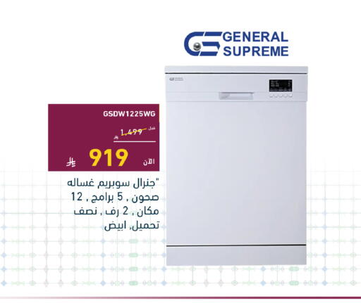 available at Tamkeen in KSA, Saudi Arabia, Saudi - Jeddah