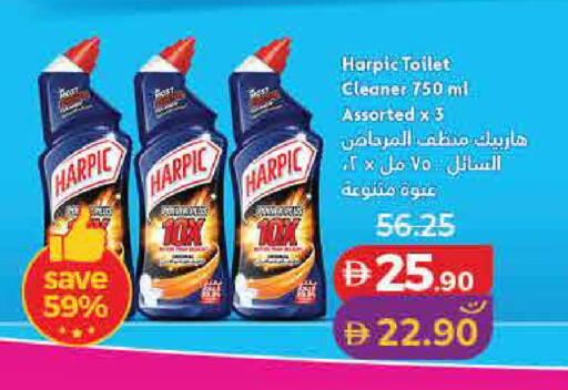 available at لولو هايبرماركت in الإمارات العربية المتحدة , الامارات - الشارقة / عجمان