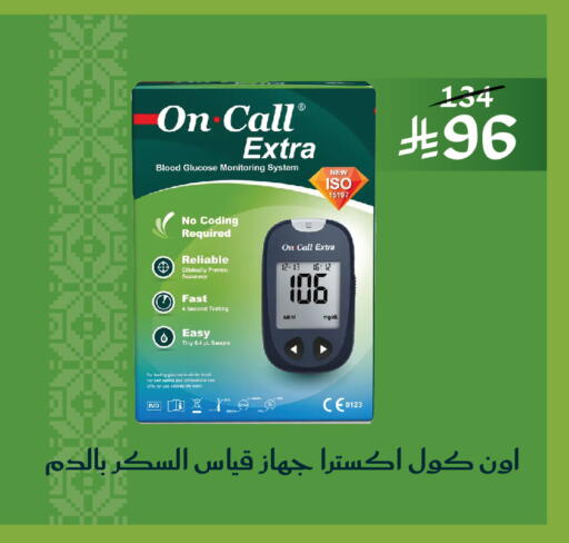 available at  النهدي in مملكة العربية السعودية, السعودية, سعودية - وادي الدواسر