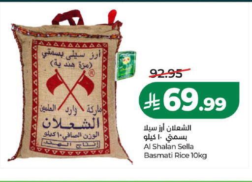 available at لولو هايبرماركت in مملكة العربية السعودية, السعودية, سعودية - الخرج