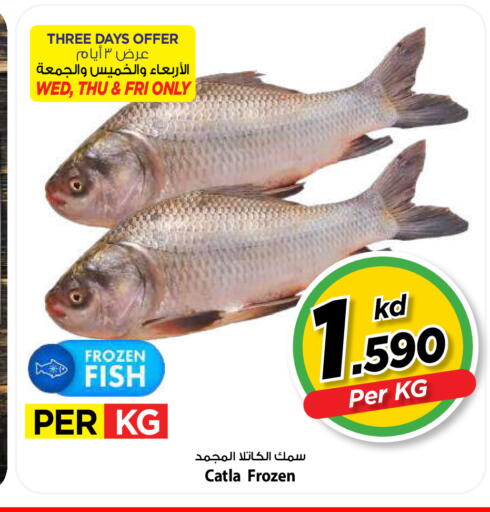 available at مارك & سايف in الكويت - مدينة الكويت