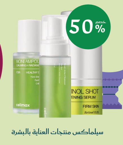 Noni available at Nahdi in KSA, Saudi Arabia, Saudi - Tabuk