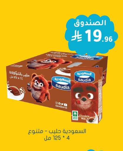 available at  النهدي in مملكة العربية السعودية, السعودية, سعودية - جدة