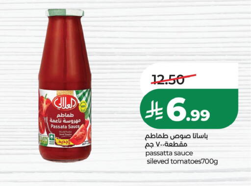 available at LULU Hypermarket in KSA, Saudi Arabia, Saudi - Al Khobar