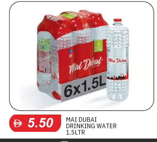 available at TALAL MARKET in UAE - Sharjah / Ajman