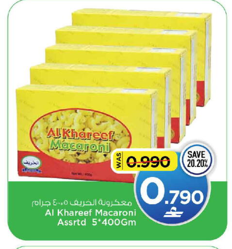 available at MARK & SAVE in Oman - Sohar