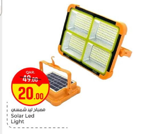 available at Paris Hypermarket in Qatar - Doha