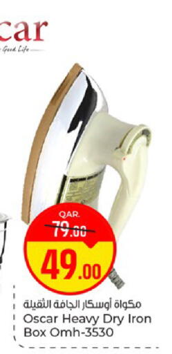 available at Paris Hypermarket in Qatar - Doha