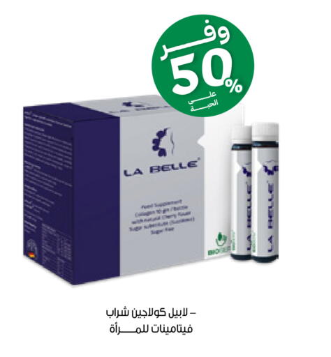 available at صيدليات انوفا in مملكة العربية السعودية, السعودية, سعودية - محايل