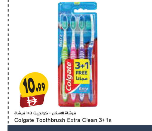 available at Almaya Supermarkets in UAE - Sharjah / Ajman