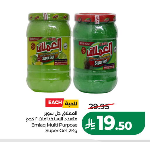 available at LULU Hypermarket in KSA, Saudi Arabia, Saudi - Al Khobar