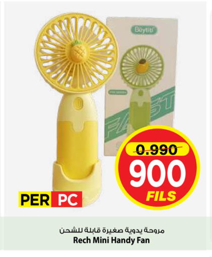 available at مارك & سايف in الكويت - مدينة الكويت