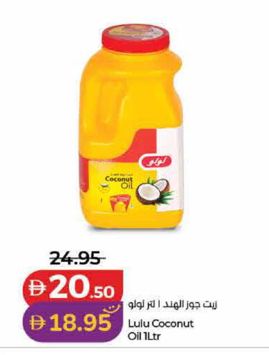 Coconut available at لولو هايبرماركت in الإمارات العربية المتحدة , الامارات - الشارقة / عجمان