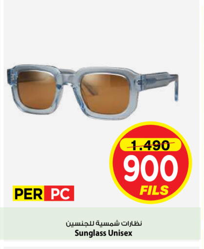 available at Mark & Save in Kuwait - Kuwait City