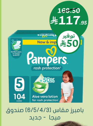 available at  النهدي in مملكة العربية السعودية, السعودية, سعودية - جدة