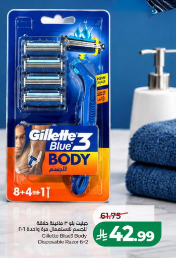 available at LULU Hypermarket in KSA, Saudi Arabia, Saudi - Al-Kharj
