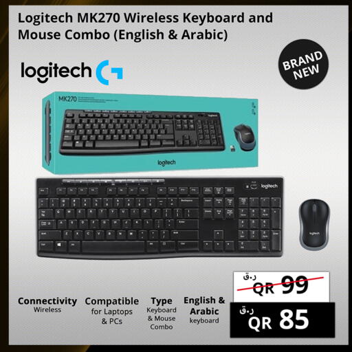 available at برستيج كمبيوتر in قطر - الدوحة