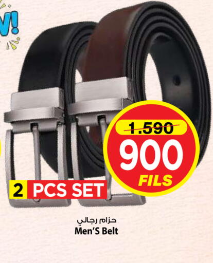 available at Mark & Save in Kuwait - Kuwait City
