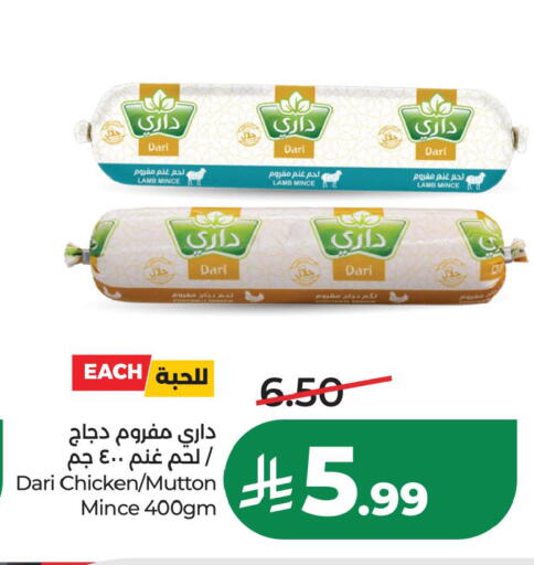 available at LULU Hypermarket in KSA, Saudi Arabia, Saudi - Al Khobar